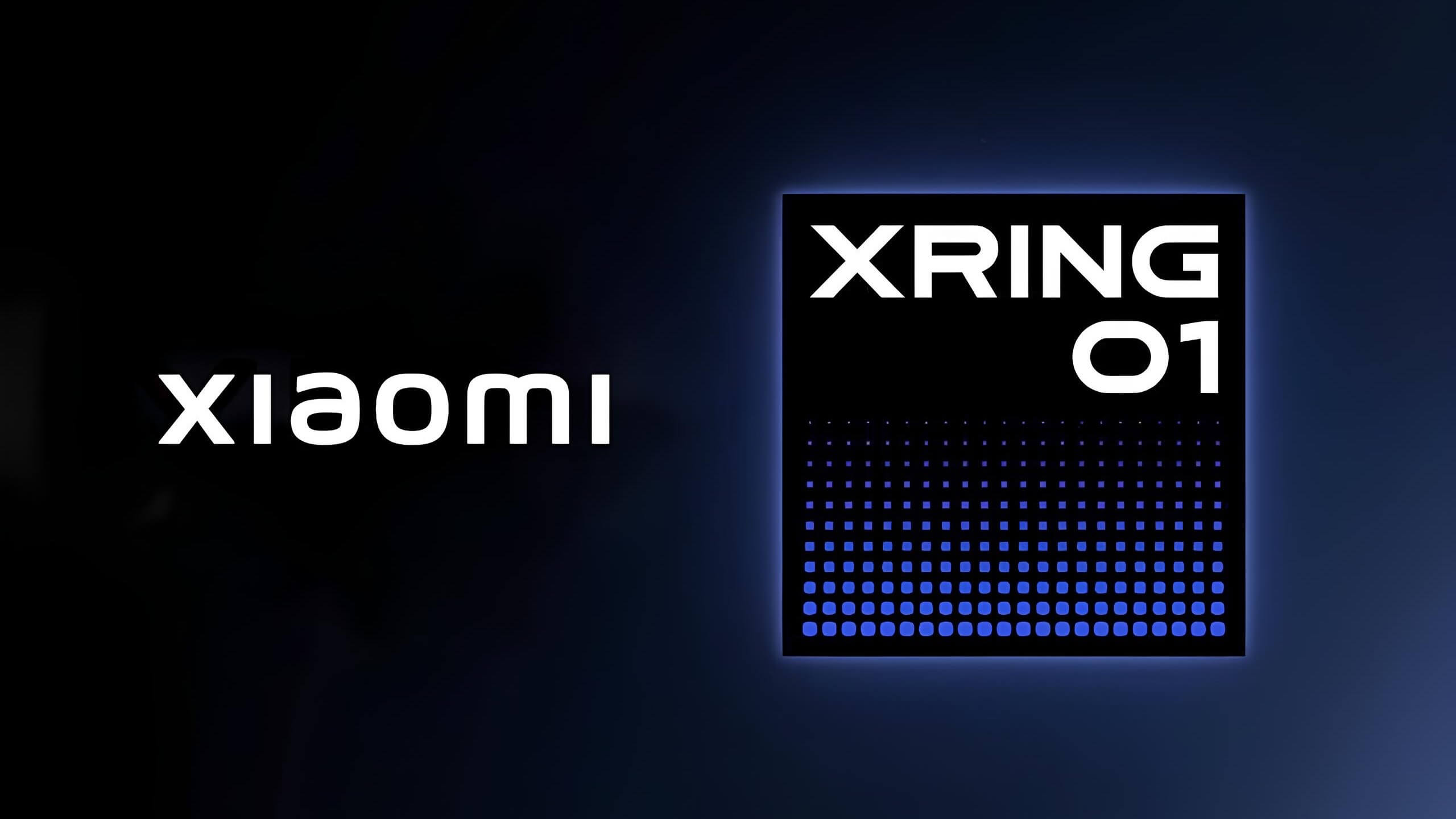 Xiaomi анонсировала собственный процессор XRING 01