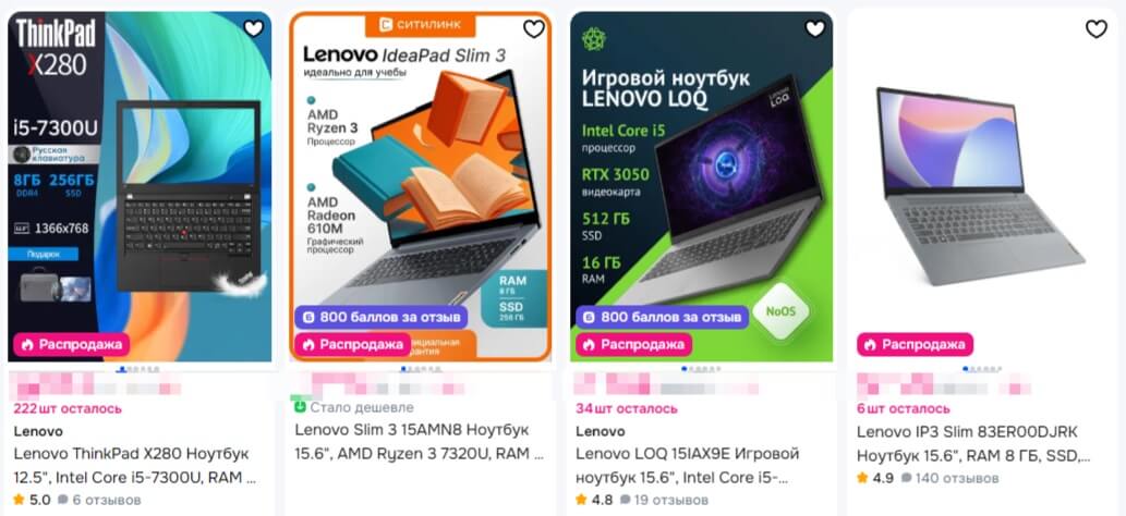 Как выбрать ноутбук Lenovo Как выбрать ноутбук Lenovo