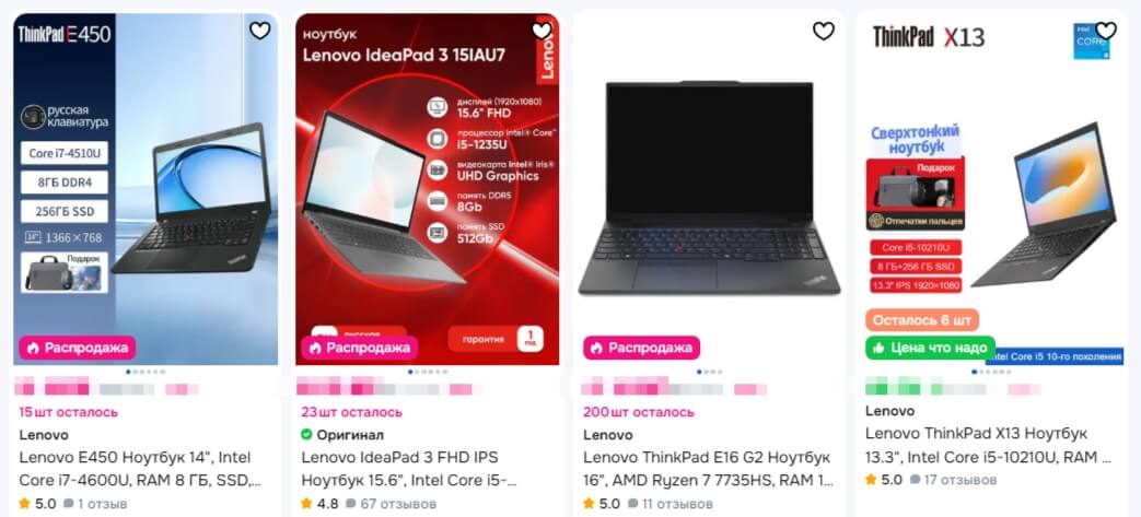 Как выбрать ноутбук Lenovo Как выбрать ноутбук Lenovo