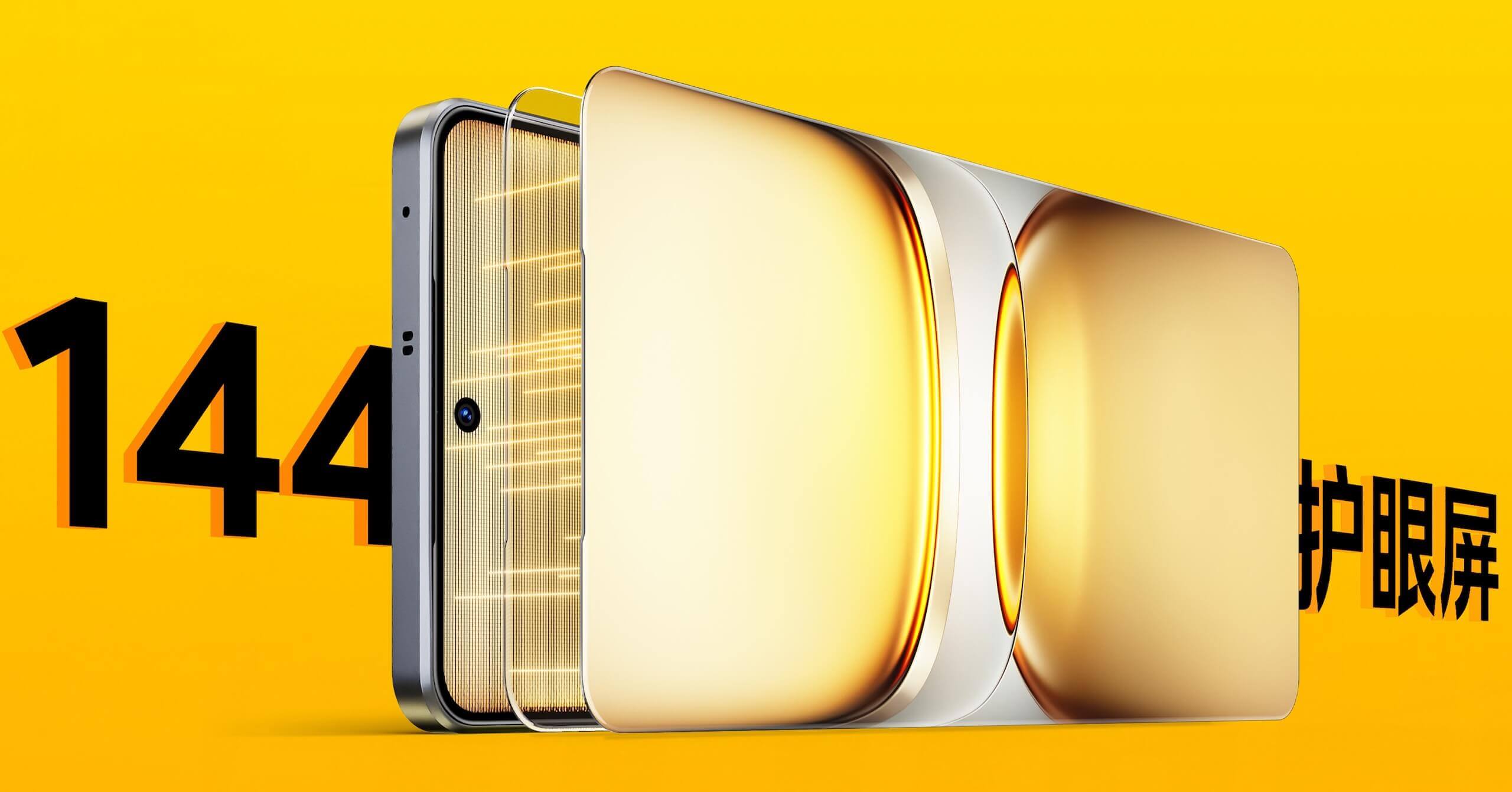 iQOO Z10 Turbo+ display