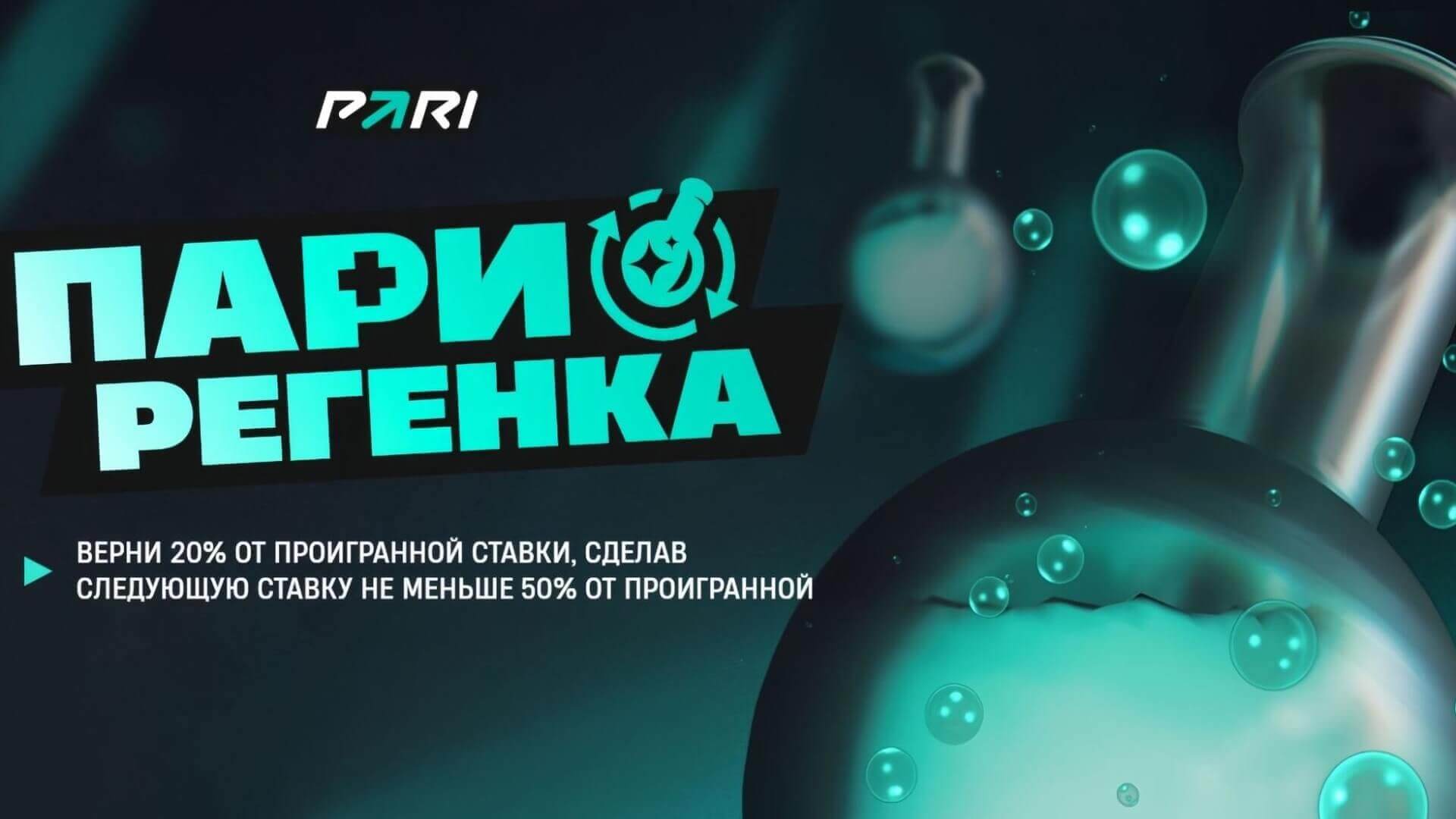 Лучшие бонусы от букмекерских контор в 2025 году