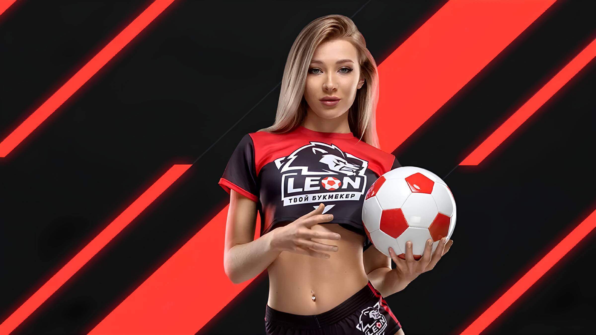 Leon футбол