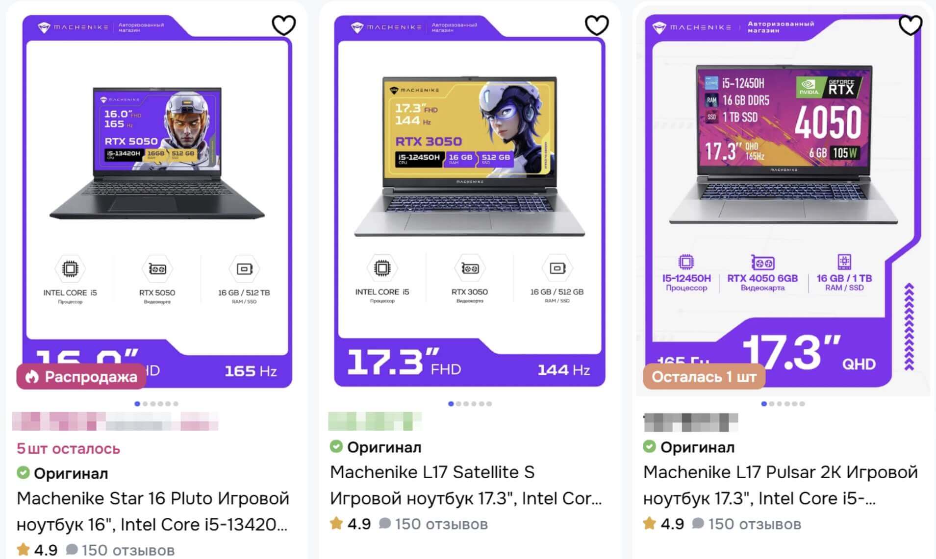 Как выбрать ноутбук Machenike Как выбрать ноутбук Machenike