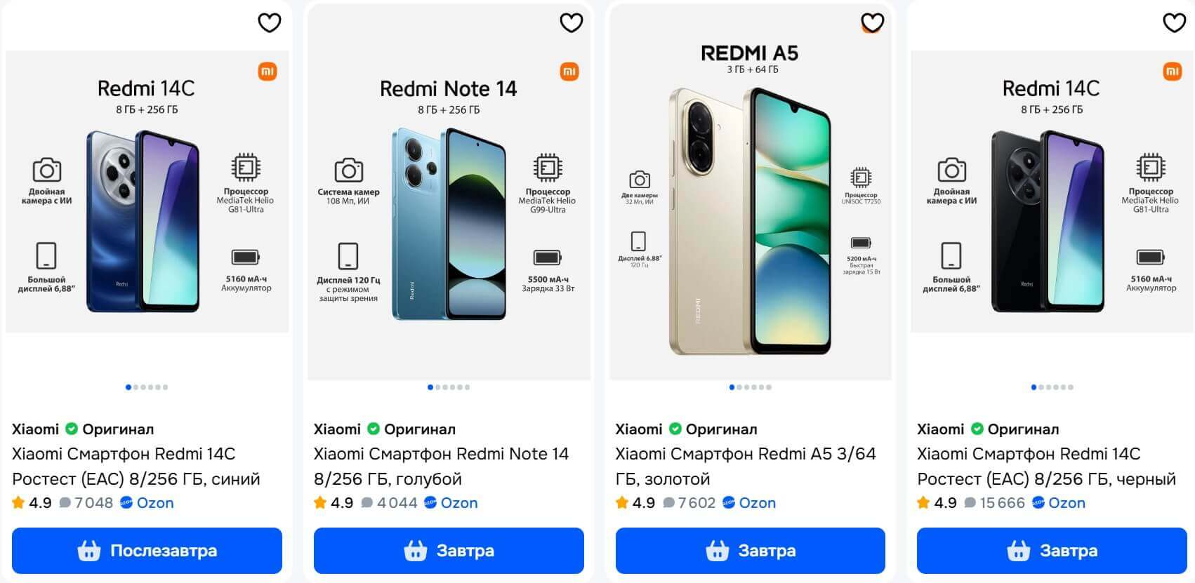 Как выбрать телефон Xiaomi Как выбрать телефон Xiaomi