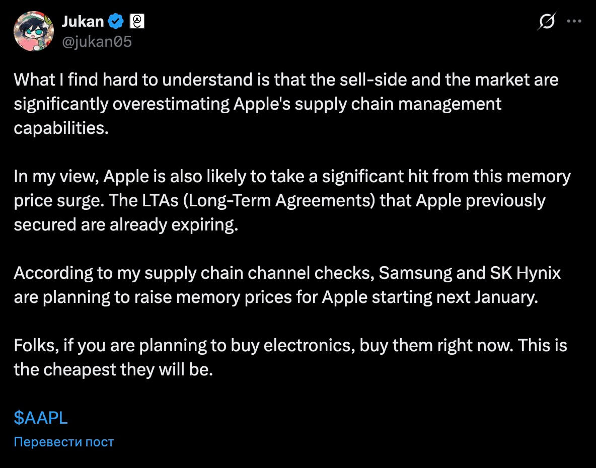 Техника Apple подорожает со следующего года из-за дефицита памяти Техника Apple подорожает со следующего года из-за дефицита памяти