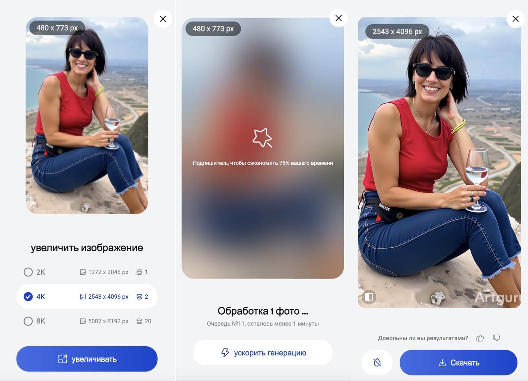 Как улучшить качество фото на телефоне Как улучшить качество фото на телефоне