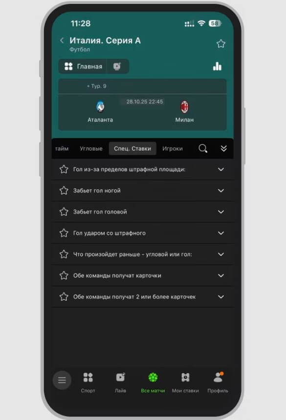 Betera предлагает много интересных вариантов ставок Betera предлагает много интересных вариантов ставок