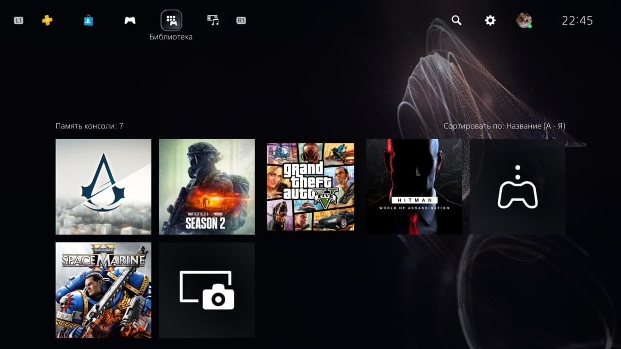 PlayStation 5 PlayStation 5