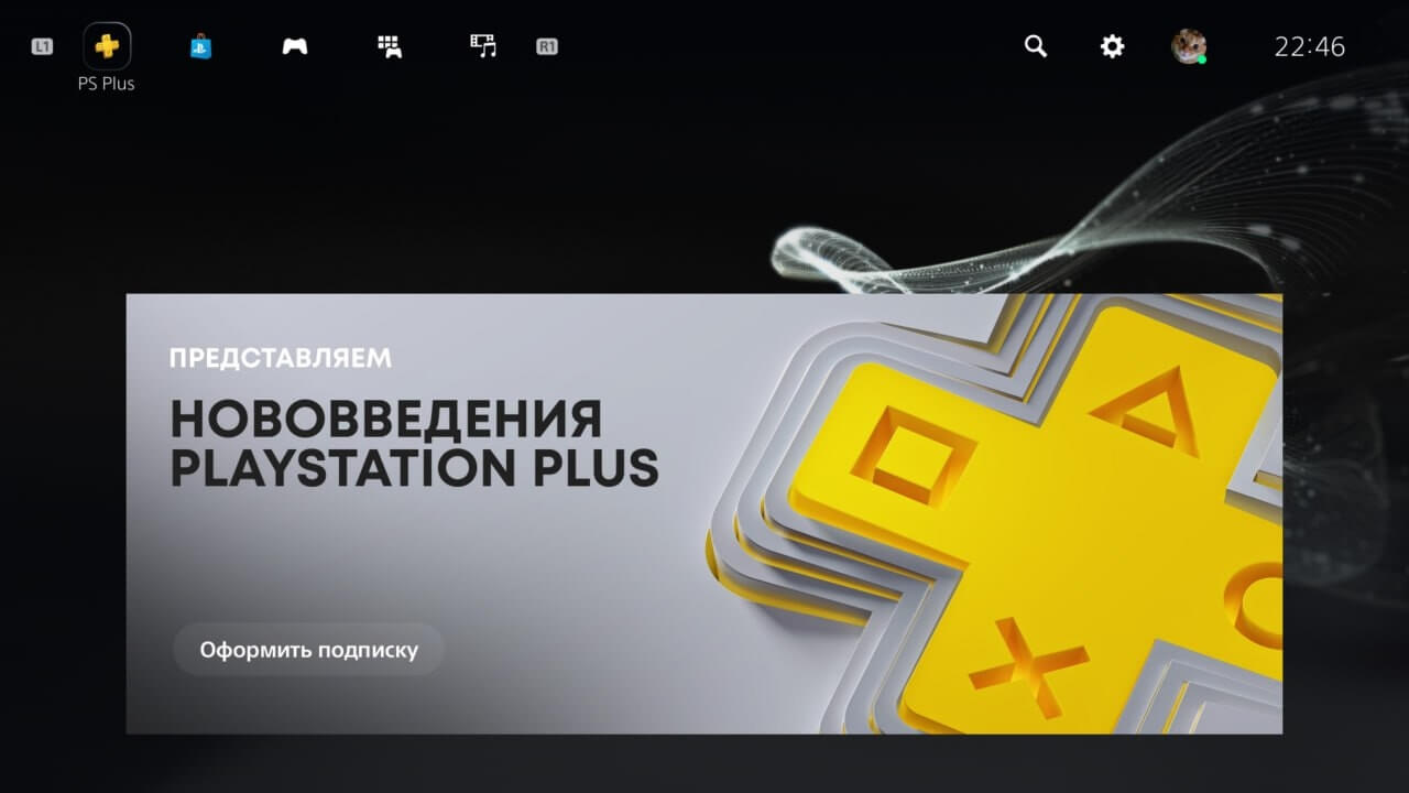 PlayStation 5 PlayStation 5