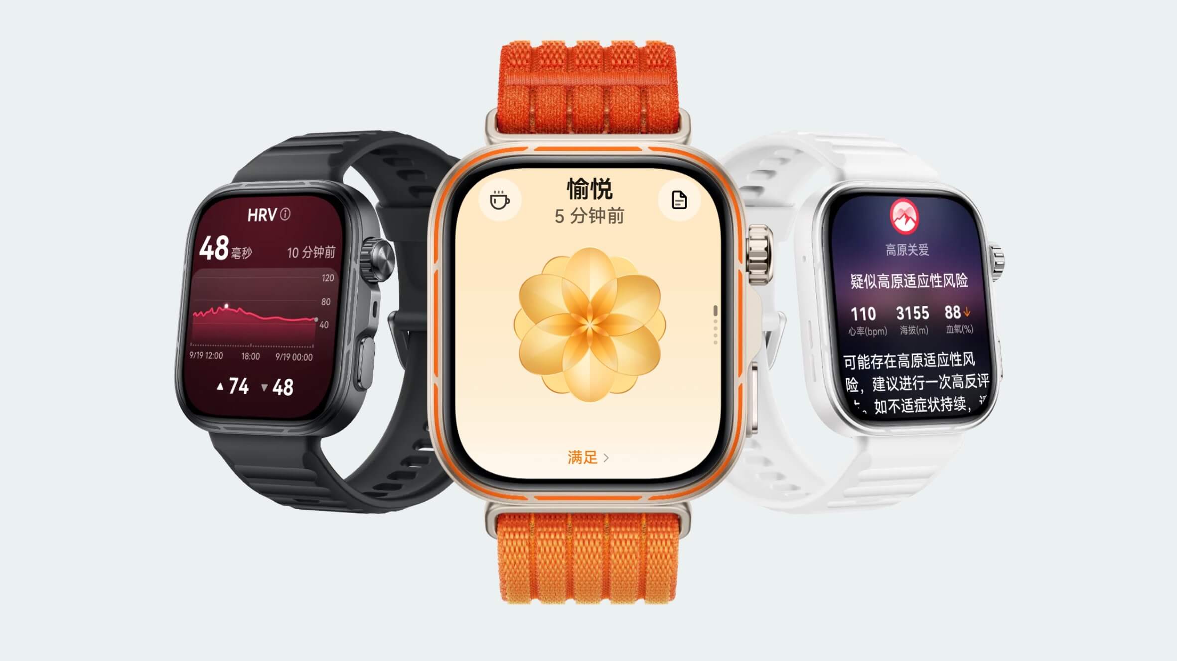 Представлены Huawei Watch Fit 5 и Watch Fit 5 Pro в корпусах из сапфира и титана