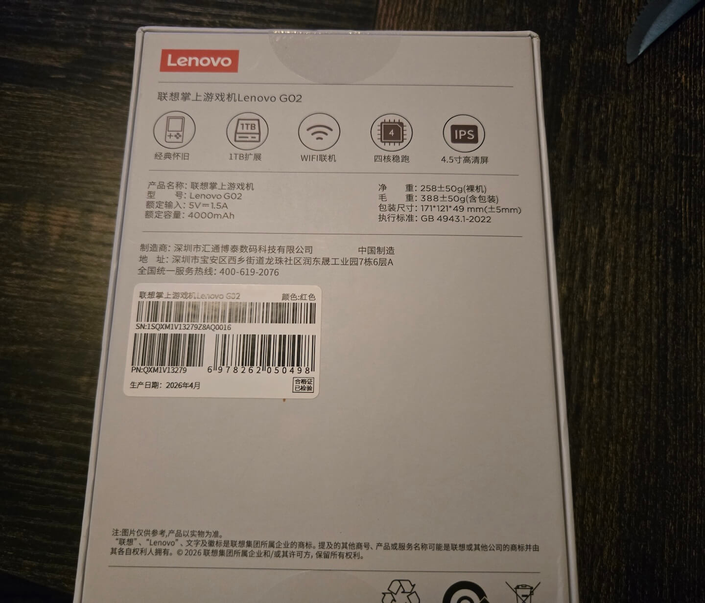 Lenovo G02