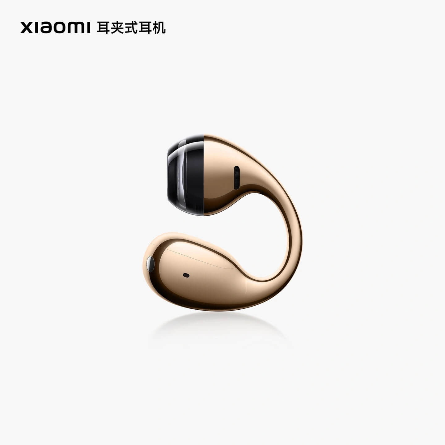 Xiaomi Clip-on