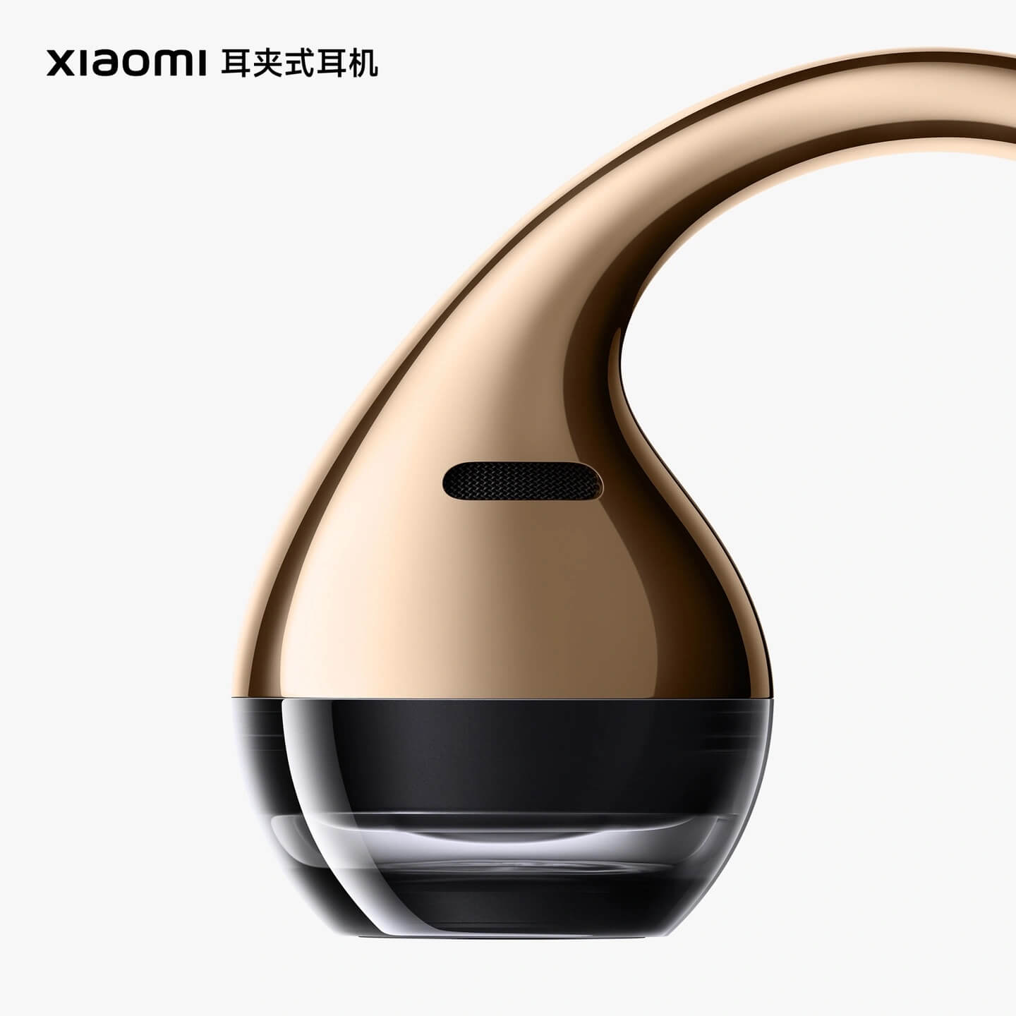 Xiaomi Clip-on