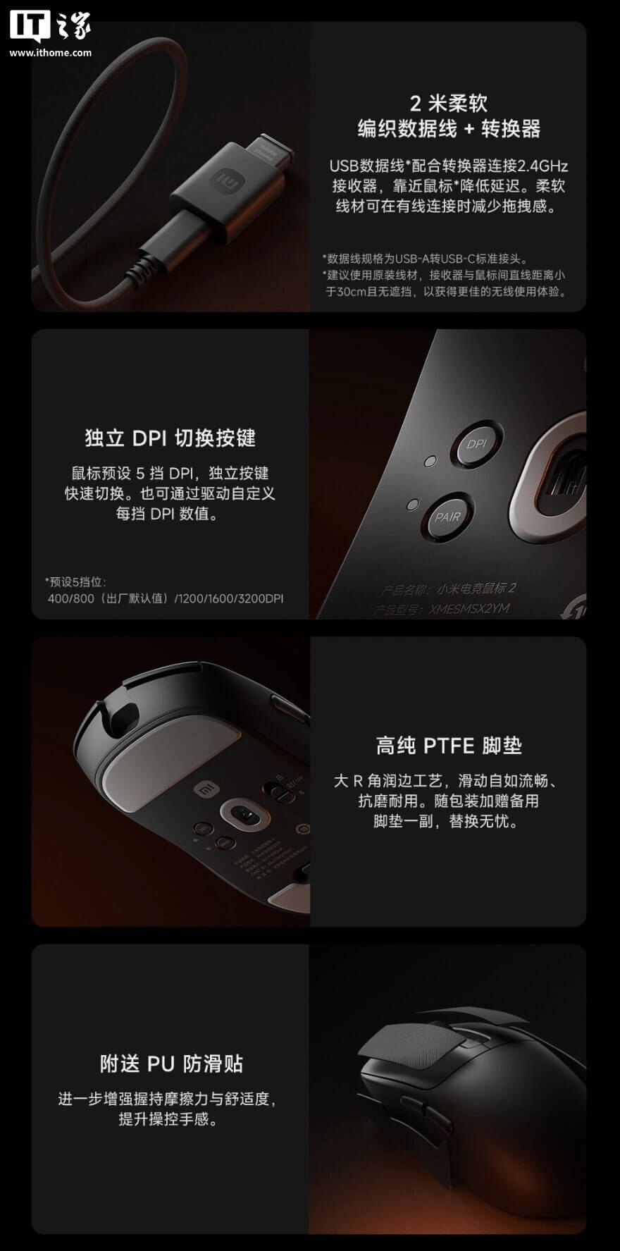 Xiaomi Gaming Mouse 2