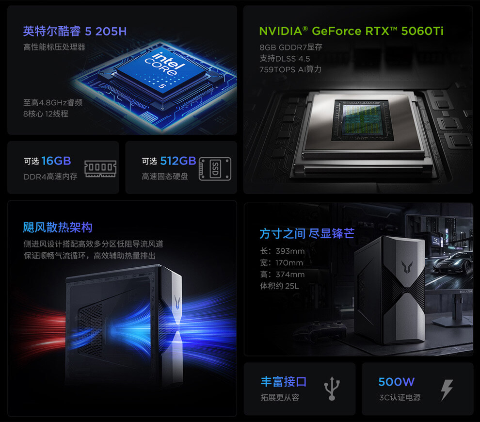 Lenovo Bellator Feng 7000X
