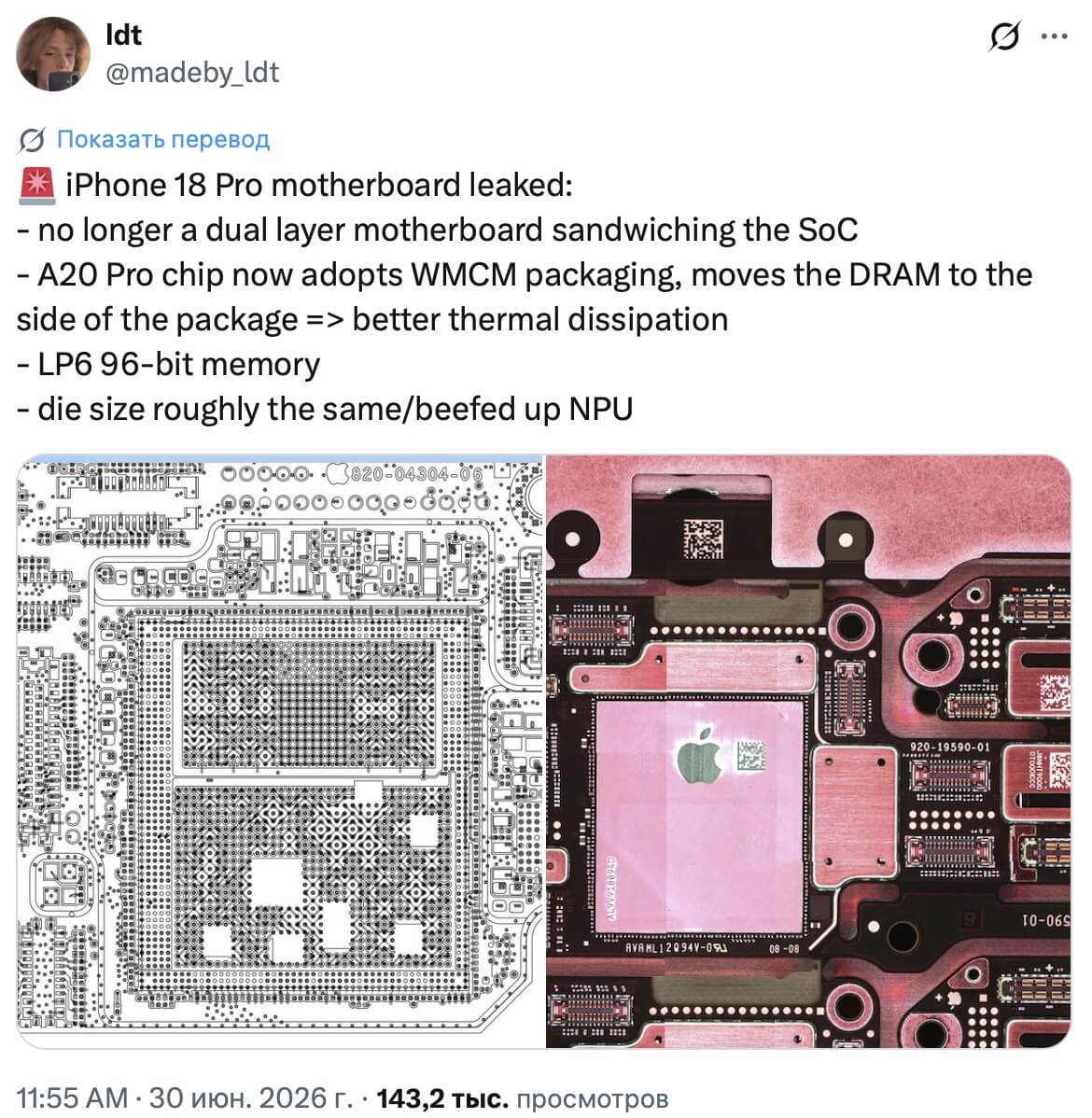 iPhone 18 Pro leaks iPhone 18 Pro leaks