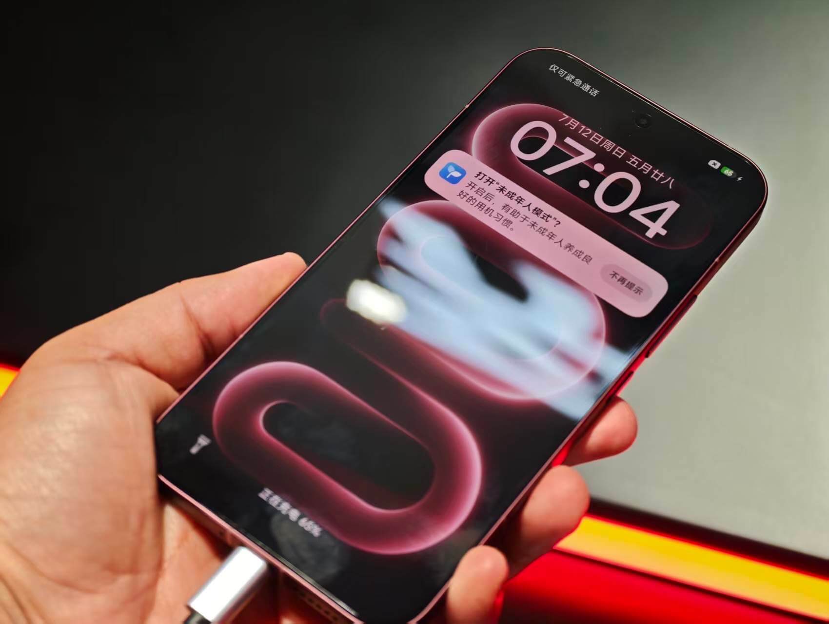 Redmi K100 Pro Max