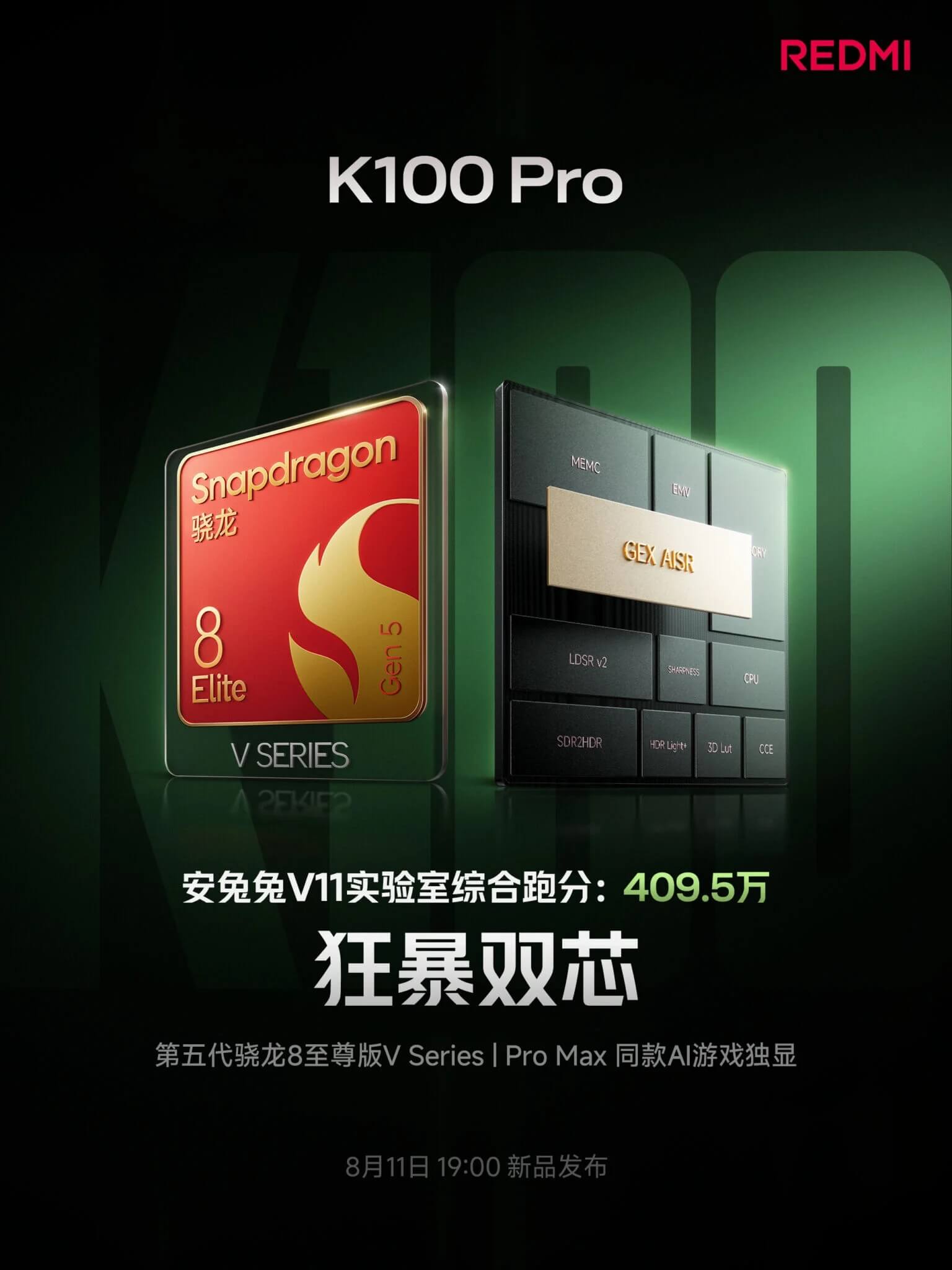 Snapdragon 8 Elite Gen 5 V-Series