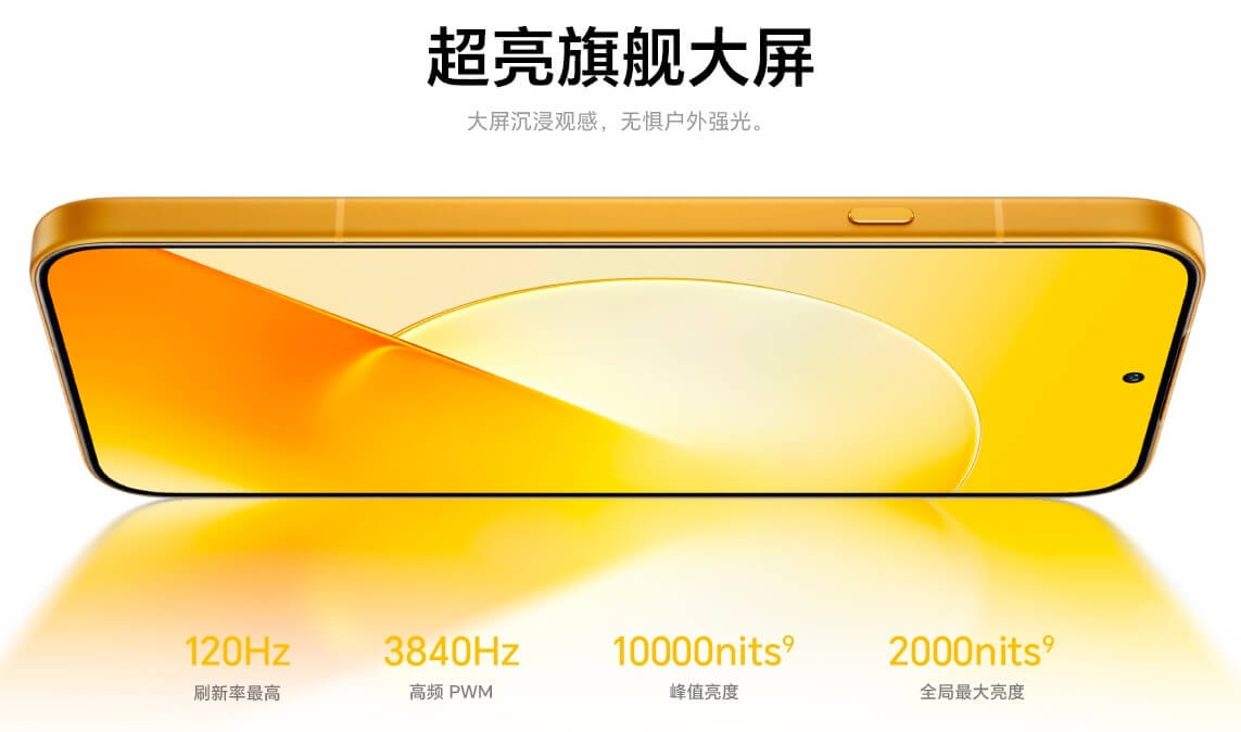 Honor Magic 9 Super Edition дисплей