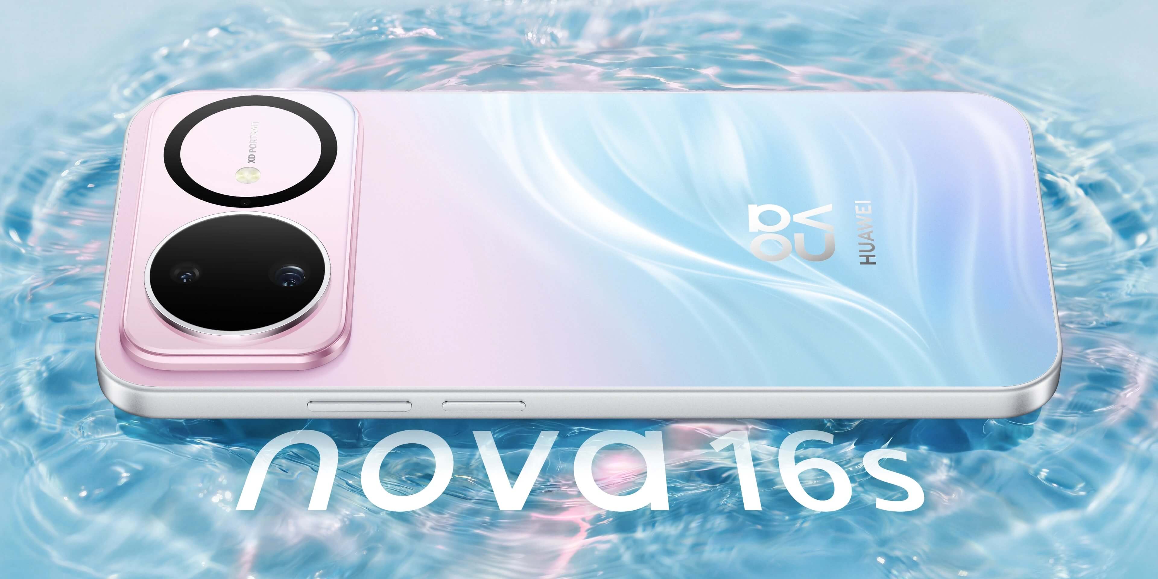 Huawei nova 16s