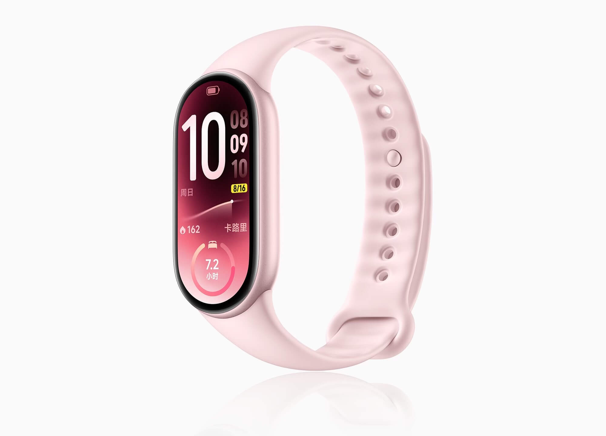 Xiaomi Band 11