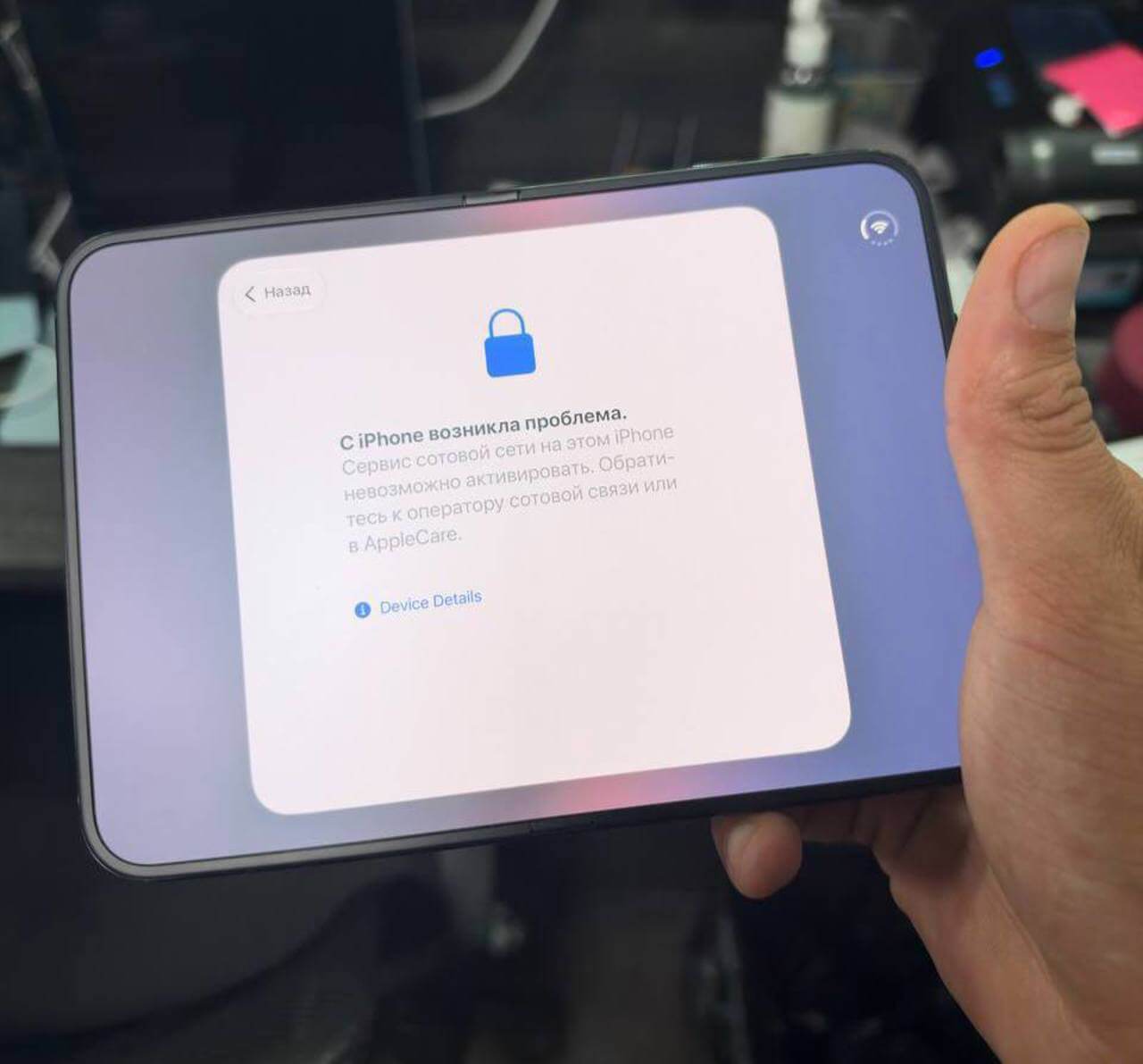 iPhone Duo, convertido en un ladrillo
