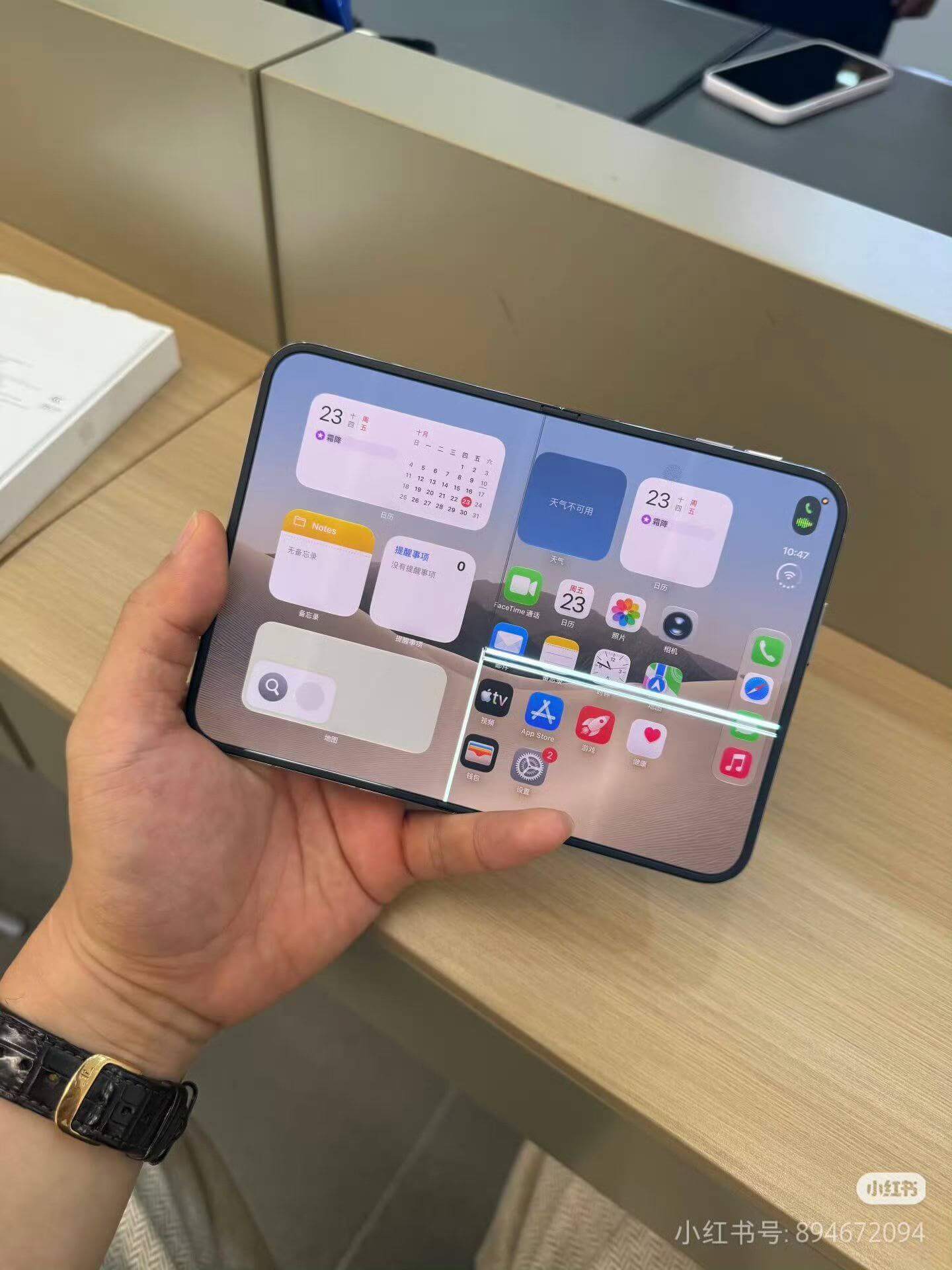 В iPhone Duo экран трескается вдоль сгиба