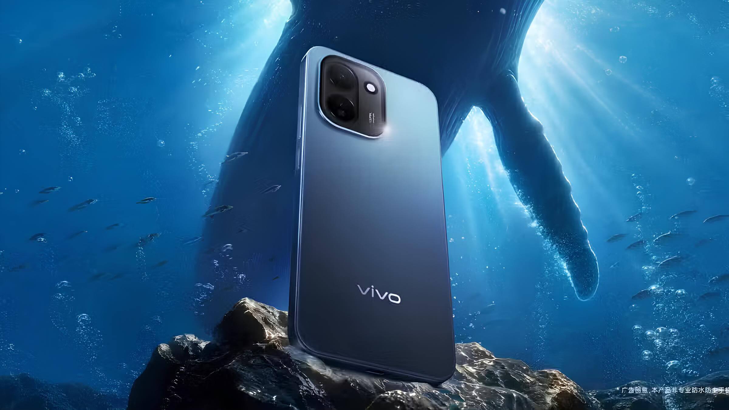 Представлен Vivo Y600k Turbo с батареей на 9020 мА·ч